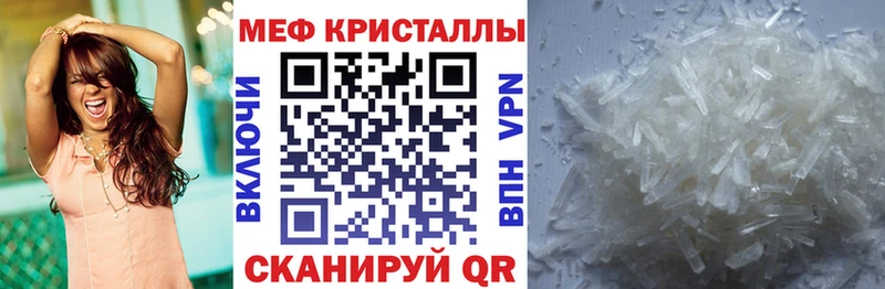 Где можно купить наркотики Инза Кодеин  Амфетамин 