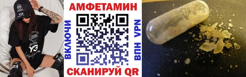 АМФЕТАМИН Розовый Инза