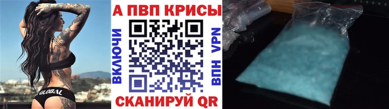 APVP СК КРИС  Инза 