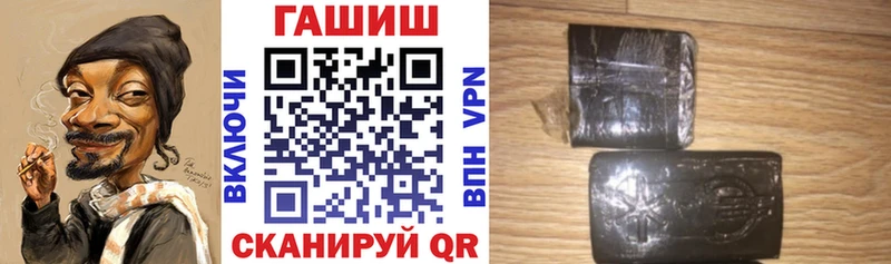 ГАШ убойный мега онион Инза