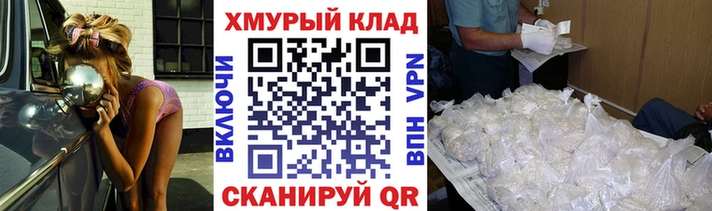 ГЕРОИН Heroin  Инза 