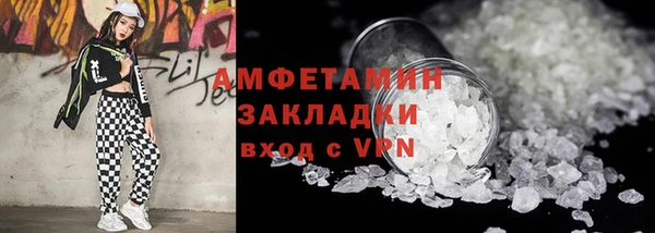 экстази Абдулино