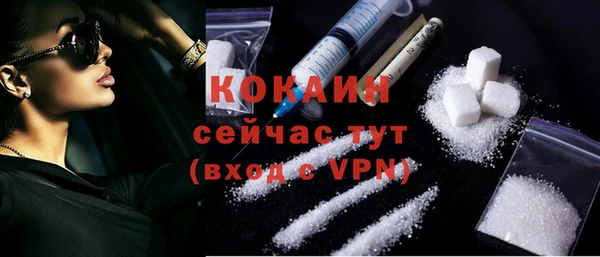 spice Абаза