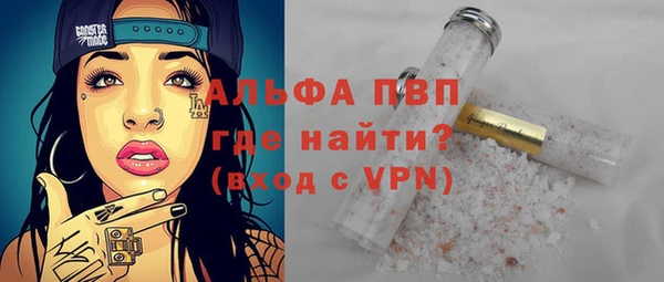 скорость mdpv Абинск