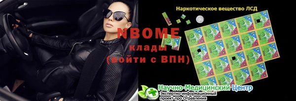 экстази Абдулино
