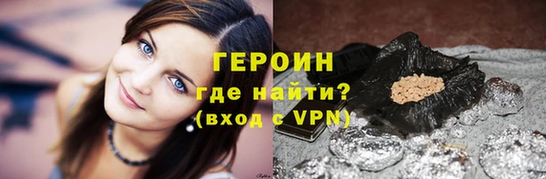 spice Абаза