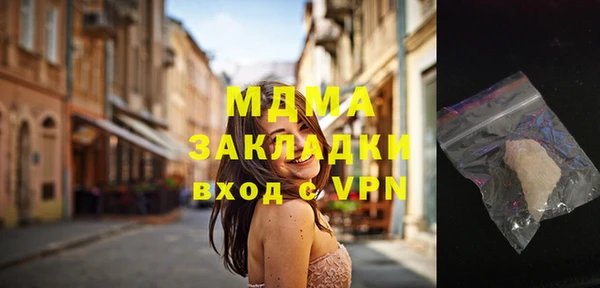 spice Абаза
