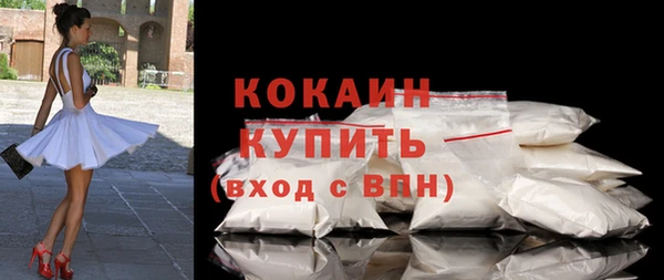 экстази Абдулино
