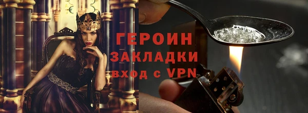 spice Абаза