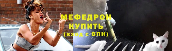скорость mdpv Абинск