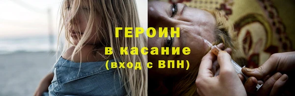 spice Абаза