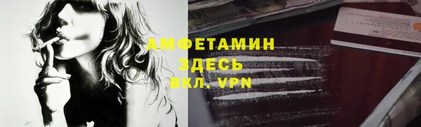 экстази Абдулино