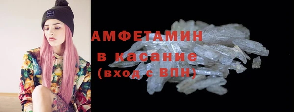 экстази Абдулино