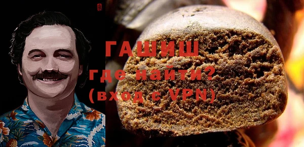 экстази Абдулино