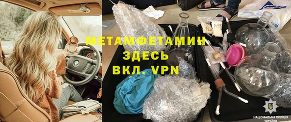 скорость mdpv Абинск