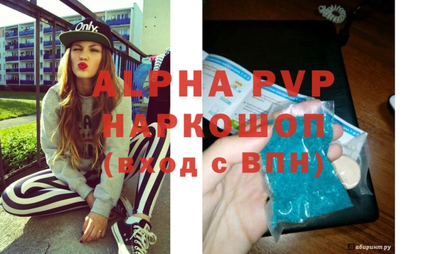 скорость mdpv Абинск