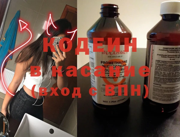 мяу мяу мука Протвино