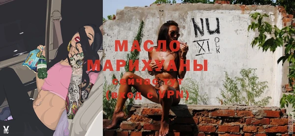 экстази Абдулино