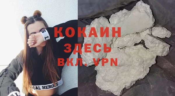 spice Абаза