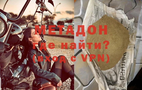 мяу мяу мука Протвино