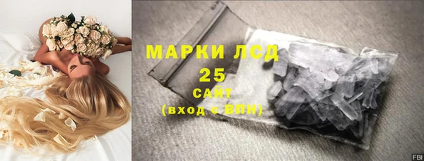 экстази Абдулино