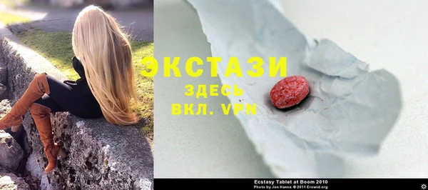spice Абаза