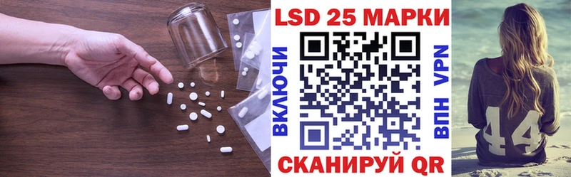 купить закладку  Инза  ЛСД экстази кислота 