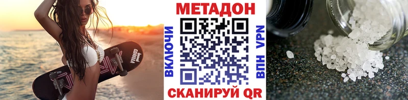 OMG вход  Инза  МЕТАДОН мёд 