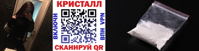 МЕТАМФЕТАМИН мет Инза
