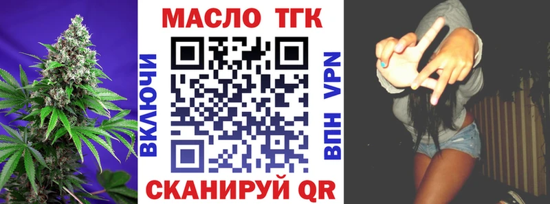 Дистиллят ТГК THC oil  KRAKEN как зайти  Инза  купить  цена 